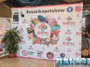 Esotika Pet Show a Malpensa fiera: Editoriale con video