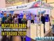 Neptunian Cube a Interzoo 2026: acquari marini, sump e Aipai